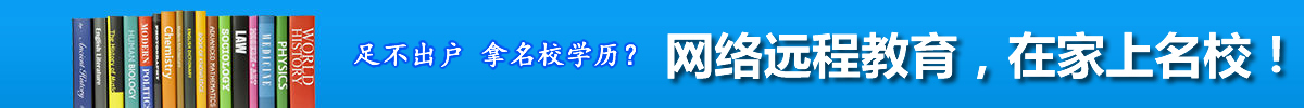 专插本