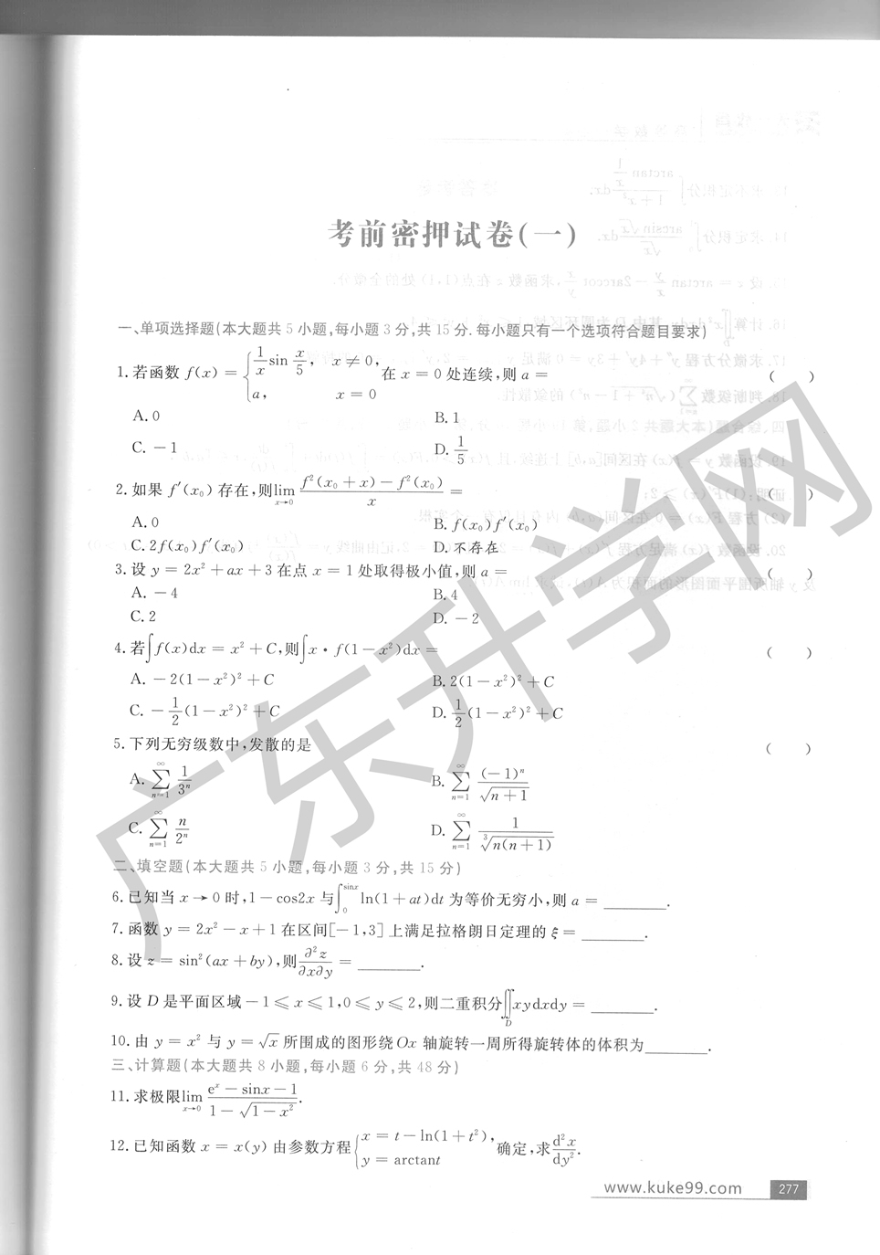 CCI20171102.jpg
