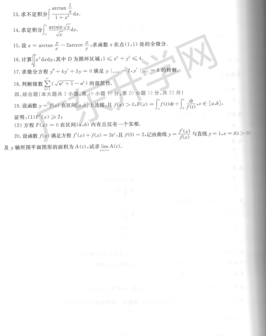 CCI20171102_0001.jpg