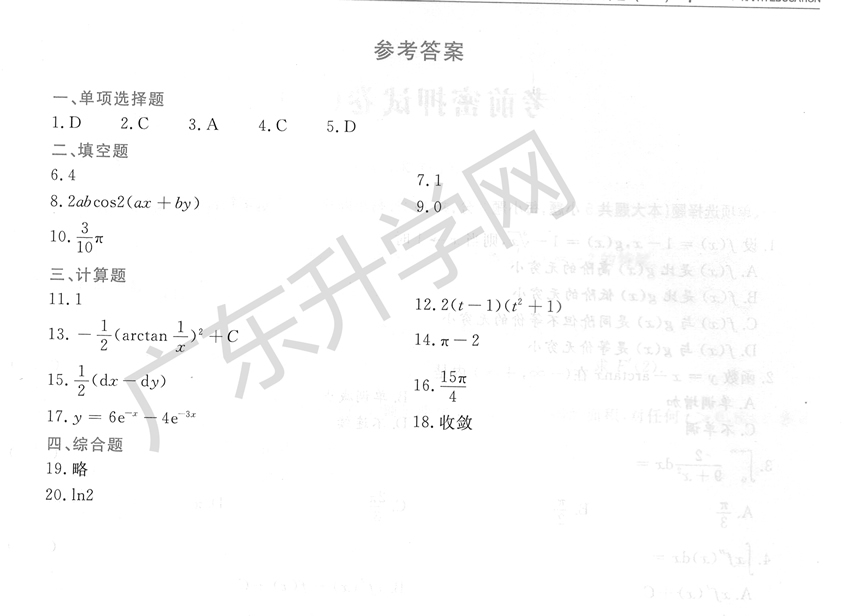 CCI20171102_0002.jpg