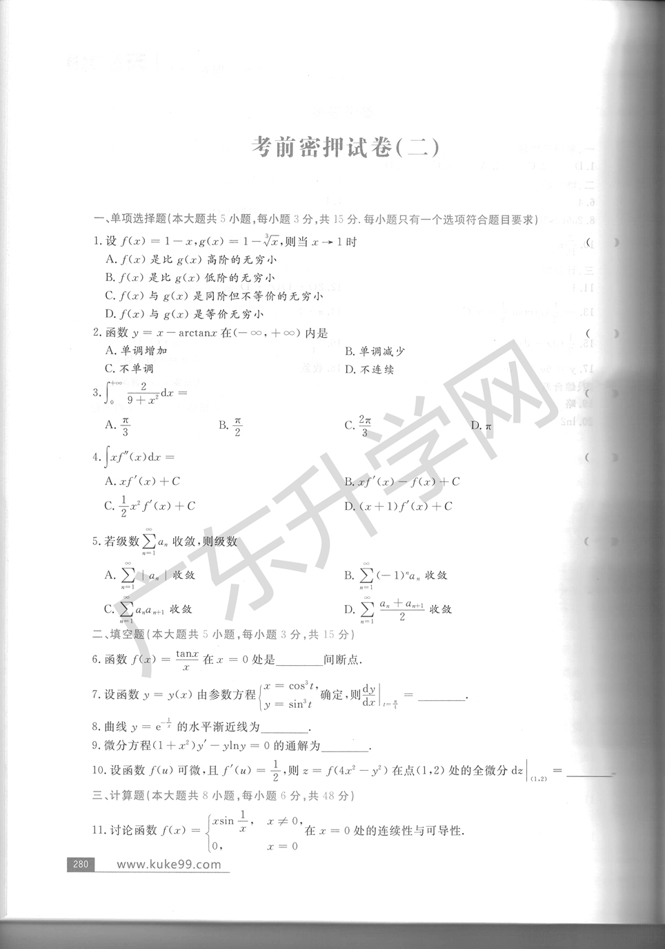 CCI20171102_0003.jpg