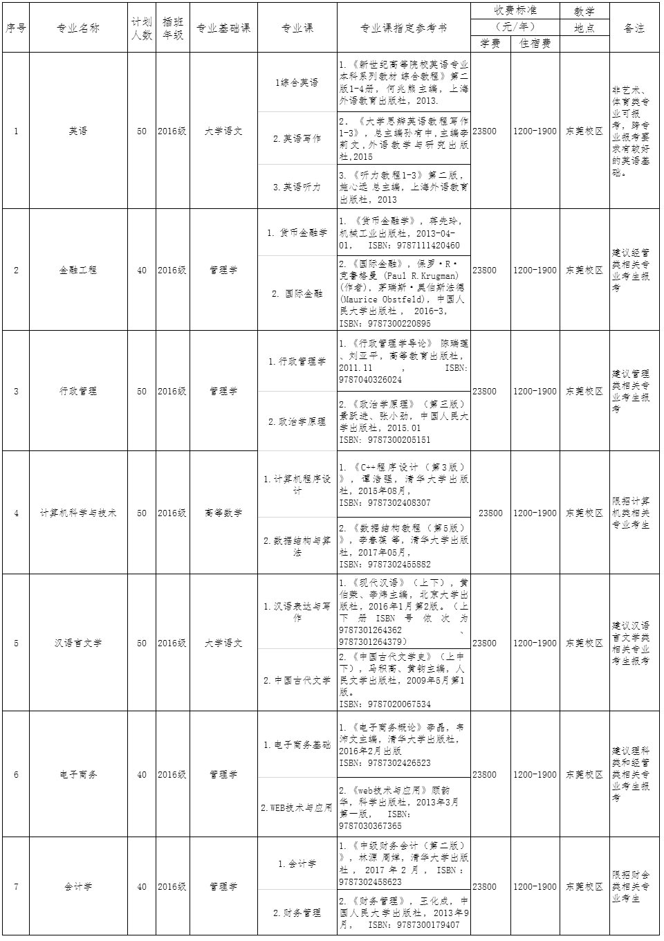 新华.jpg